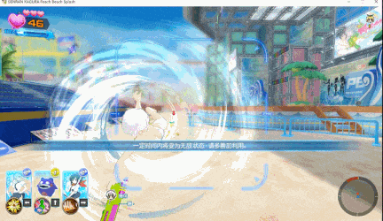 【神作/ACT/群星/官中/养成/射击/动态/全CV】闪乱神乐：沙滩戏水SENRAN KAGURA Peach Beach Splash【附：去圣光补丁和去比基尼补】【21.7G】【序号750】-第55张图片-萌站