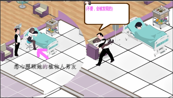 【SLG/官中/动态/无码】黑山综合医院 BM General Hospital Ver2.9.1 官方中文步兵版 [1.96G]【序号752】-第2张图片-萌站