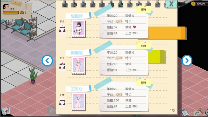 【SLG/官中/动态/无码】黑山综合医院 BM General Hospital Ver2.9.1 官方中文步兵版 [1.96G]【序号752】-第4张图片-萌站