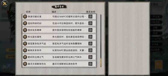 安卓直装【鬼谷八荒v1.1.244】 [3+1.3G][百度盘]