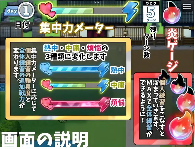 【日系/RPG/官中/动态】恶作剧啦啦队的色诱大作战！ いじわるチア部の色仕掛け大作戦! Ver1.04 官方AI内嵌汉化版【928M】【序号756】