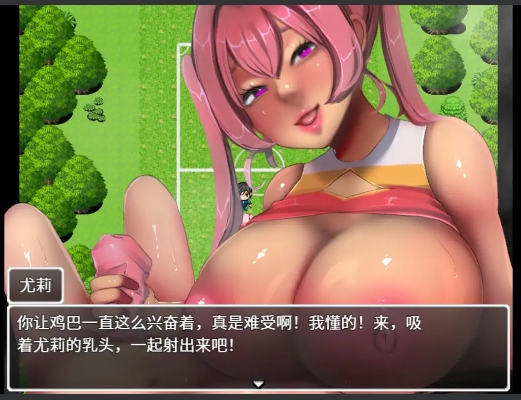 【日系/RPG/官中/动态】恶作剧啦啦队的色诱大作战！ いじわるチア部の色仕掛け大作戦! Ver1.04 官方AI内嵌汉化版【928M】【序号756】-第7张图片-萌站