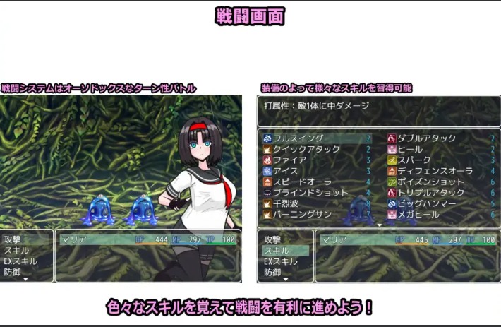 【日系/RPG/汉化/NTR】退魔士玛丽亚与湖畔小镇 退魔士マリアと湖畔の街 Ver1.1 Mtool汉化【1.33G】【序号757】-第8张图片-萌站 【日系/RPG/汉化/NTR】退魔士玛丽亚与湖畔小镇 退魔士マリアと湖畔の街 Ver1.1 Mtool汉化【1.33G】【序号757】-第8张图片-萌站