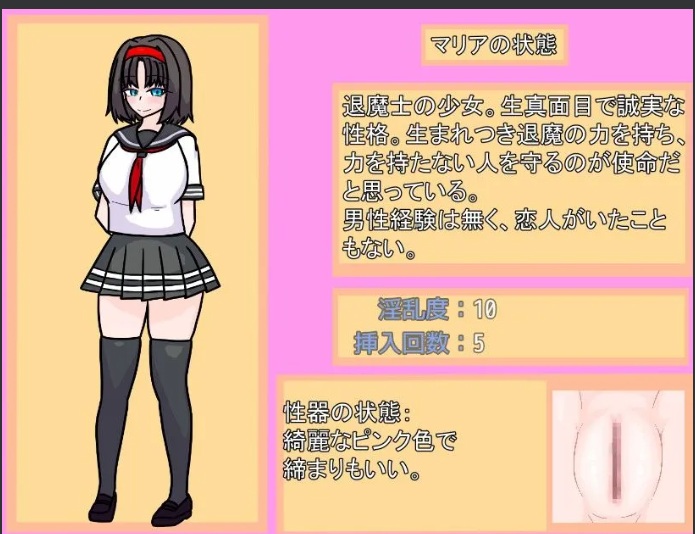 【日系/RPG/汉化/NTR】退魔士玛丽亚与湖畔小镇 退魔士マリアと湖畔の街 Ver1.1 Mtool汉化【1.33G】【序号757】-第11张图片-萌站 【日系/RPG/汉化/NTR】退魔士玛丽亚与湖畔小镇 退魔士マリアと湖畔の街 Ver1.1 Mtool汉化【1.33G】【序号757】-第11张图片-萌站