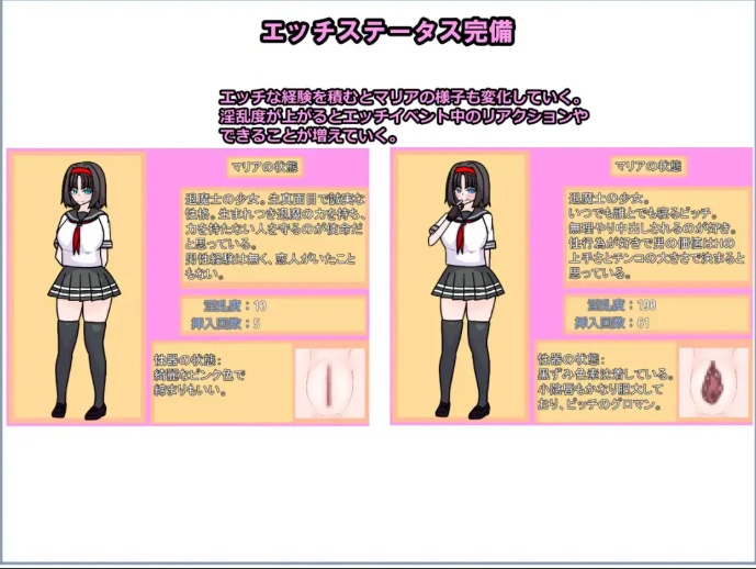 【日系/RPG/汉化/NTR】退魔士玛丽亚与湖畔小镇 退魔士マリアと湖畔の街 Ver1.1 Mtool汉化【1.33G】【序号757】-第12张图片-萌站 【日系/RPG/汉化/NTR】退魔士玛丽亚与湖畔小镇 退魔士マリアと湖畔の街 Ver1.1 Mtool汉化【1.33G】【序号757】-第12张图片-萌站