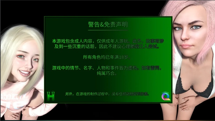 【欧美/SLG/官中/扶她/PC/安卓】 艰难时期 过得很艰难 H艾薇ing a HARD Time Ver0.4.1 官方中文版【2.10G】【序号758】-第8张图片-萌站 【欧美/SLG/官中/扶她/PC/安卓】 艰难时期 过得很艰难 H艾薇ing a HARD Time Ver0.4.1 官方中文版【2.10G】【序号758】-第8张图片-萌站