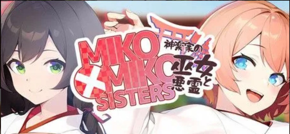 【日式/ADV/中文】MIKO x MIKO SISTERS 神楽家の巫女と悪霊 STEAM官方中文版【200M新作】【序号762】-第2张图片-萌站 【日式/ADV/中文】MIKO x MIKO SISTERS 神楽家の巫女と悪霊 STEAM官方中文版【200M新作】【序号762】-第2张图片-萌站