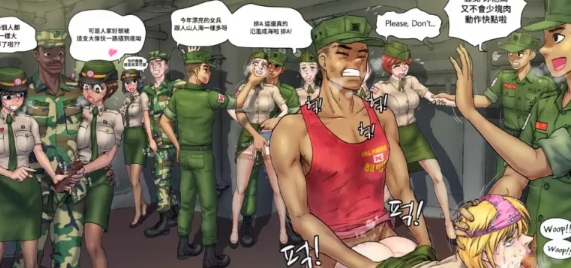【3D/全彩无修】女兵地狱【224P/113M】 [2+113m][百度盘]-第2张图片-萌站