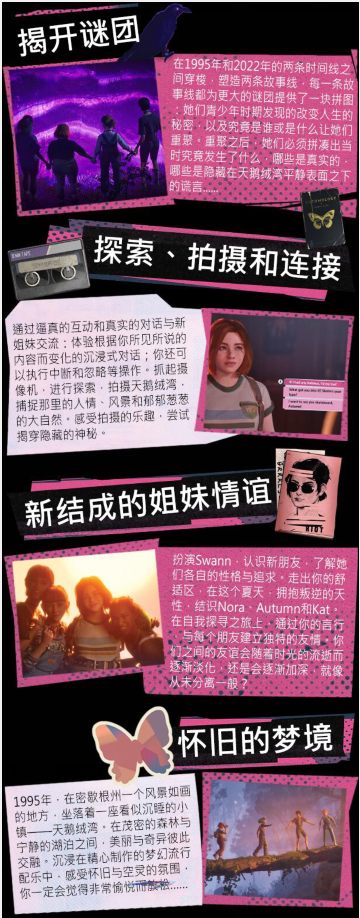 【ARPG/中文/3D】失落的记录：绽放与愤怒Lost Records Bloom & Rage v1.02.120542 官方中文【54G新作】【序号763】