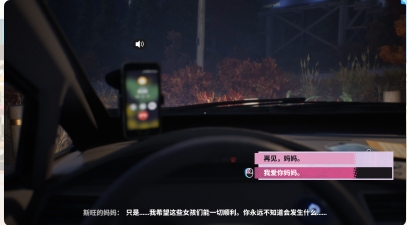 【ARPG/中文/3D】失落的记录：绽放与愤怒Lost Records Bloom & Rage v1.02.120542 官方中文【54G新作】【序号763】-第4张图片-萌站