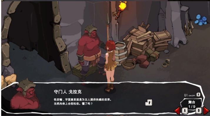 【互动/SLG/中文/全动态】艾蕾娜：暗黑囚奴录 エレナの物語 内嵌中文版【300M更新CV】【序号766】