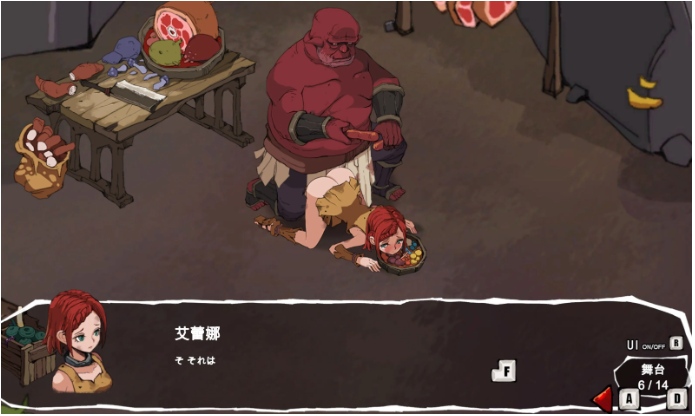 【互动/SLG/中文/全动态】艾蕾娜:暗黑囚奴录 エレナの物語 内嵌中文版【300M更新CV】【序号766】-第9张图片-萌站 【互动/SLG/中文/全动态】艾蕾娜:暗黑囚奴录 エレナの物語 内嵌中文版【300M更新CV】【序号766】-第9张图片-萌站