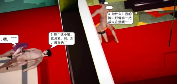 【3D/全彩无修/ntr】极品家丁-穿越版01-11 [2+1.5g][百度盘] 