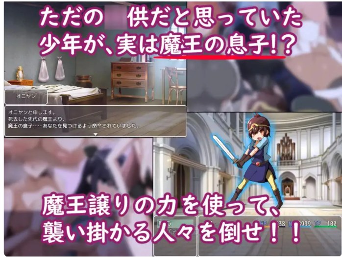 【日式/RPG/AI汉化】请不要因为我是魔王之子就用欧派来消灭我!V1.02 AI汉化版【900M新作】【序号769】-第2张图片-萌站 【日式/RPG/AI汉化】请不要因为我是魔王之子就用欧派来消灭我!V1.02 AI汉化版【900M新作】【序号769】-第2张图片-萌站