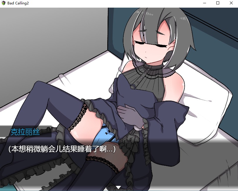 【日式/RPG/AI汉化】Bad calling2～OO与耻辱之章Ver1.01 AI汉化版【700M新作】【序号771】