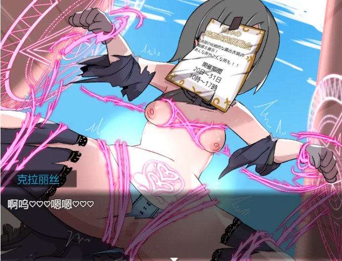 【日式/RPG/AI汉化】Bad calling2～OO与耻辱之章Ver1.01 AI汉化版【700M新作】【序号771】-第2张图片-萌站