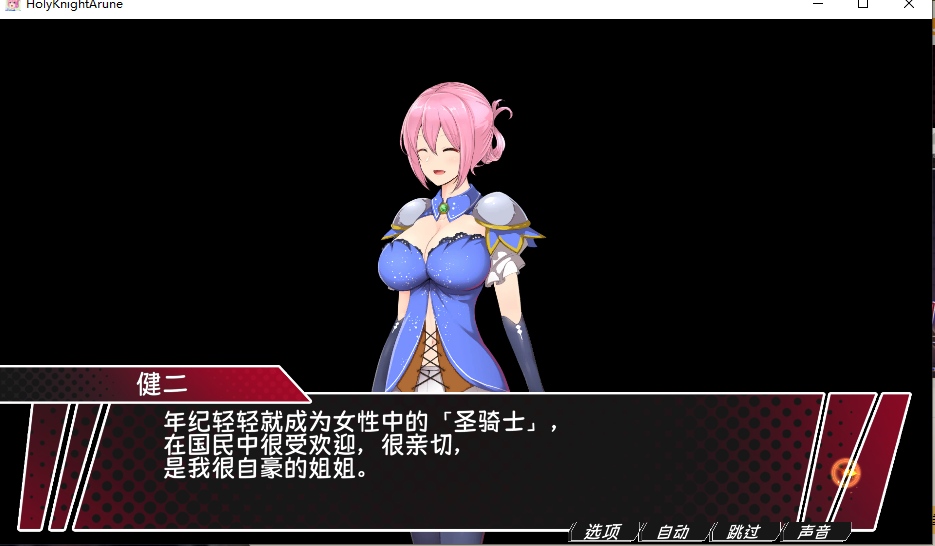 【大作/日式/RPG/中文】圣骑士阿恩与魔孕咒印~Another No Tears 官方中文版【4.6G新作】【序号774】-第2张图片-萌站 【大作/日式/RPG/中文】圣骑士阿恩与魔孕咒印~Another No Tears 官方中文版【4.6G新作】【序号774】-第2张图片-萌站