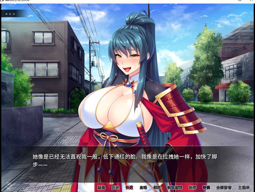 【ADV/官中/步兵】爆乳剑士沦为玩物 V1.25 STEAM官方中文版【1.39】-第4张图片-萌站