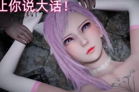 【3D/全彩无修】魔法少女外传01-02[战败凌辱/丝袜] [2+500m][百度盘]-第3张图片-萌站