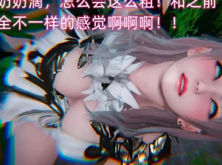 【3D/全彩无修】魔法少女外传01-02[战败凌辱/丝袜] [2+500m][百度盘]