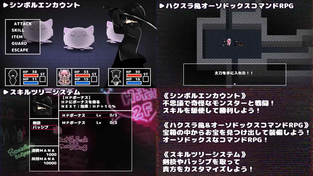 三次补档【男主生肉RPG/魔物娘】[かにかまわーくす.]さきゅばす×だんじょんず!!-第2张图片-萌站