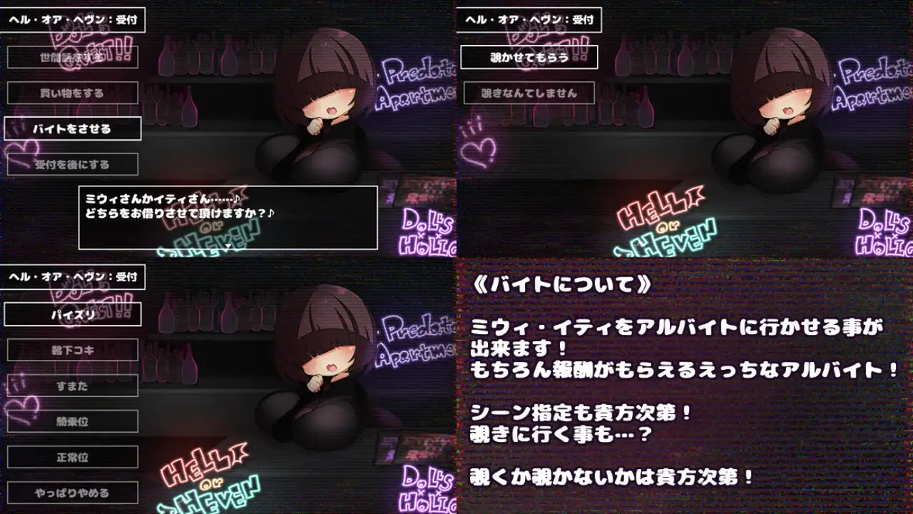 三次补档【男主生肉RPG/魔物娘】[かにかまわーくす.]さきゅばす×だんじょんず!!-第3张图片-萌站