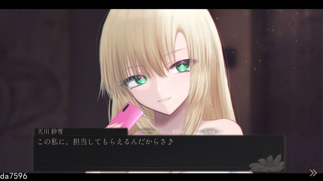 [冷淡少女催淫调教][催眠][敏感][动态CG]天川纱雪与宅邸的九怪 天川紗雪と屋敷の九怪奇[4G][百度]-第2张图片-萌站