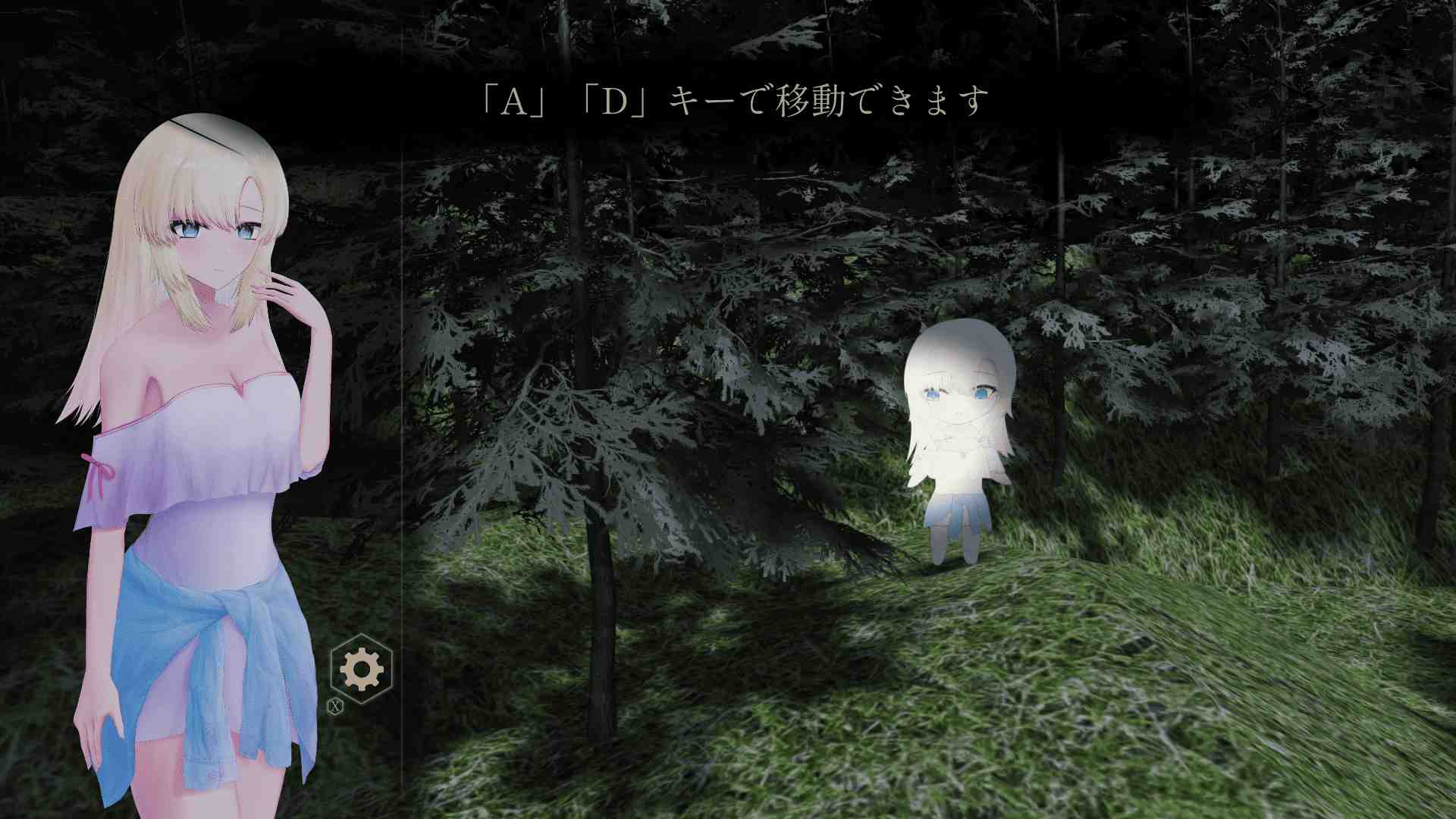 [冷淡少女催淫调教][催眠][敏感][动态CG]天川纱雪与宅邸的九怪 天川紗雪と屋敷の九怪奇[4G][百度]-第5张图片-萌站