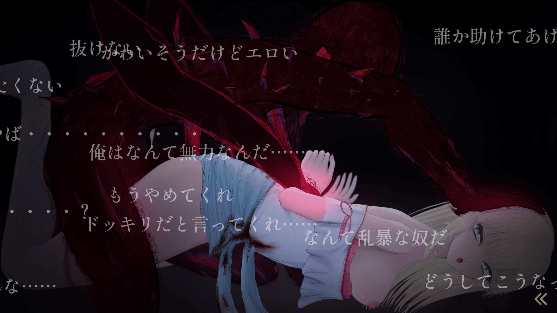 [冷淡少女催淫调教][催眠][敏感][动态CG]天川纱雪与宅邸的九怪 天川紗雪と屋敷の九怪奇[4G][百度]-第6张图片-萌站