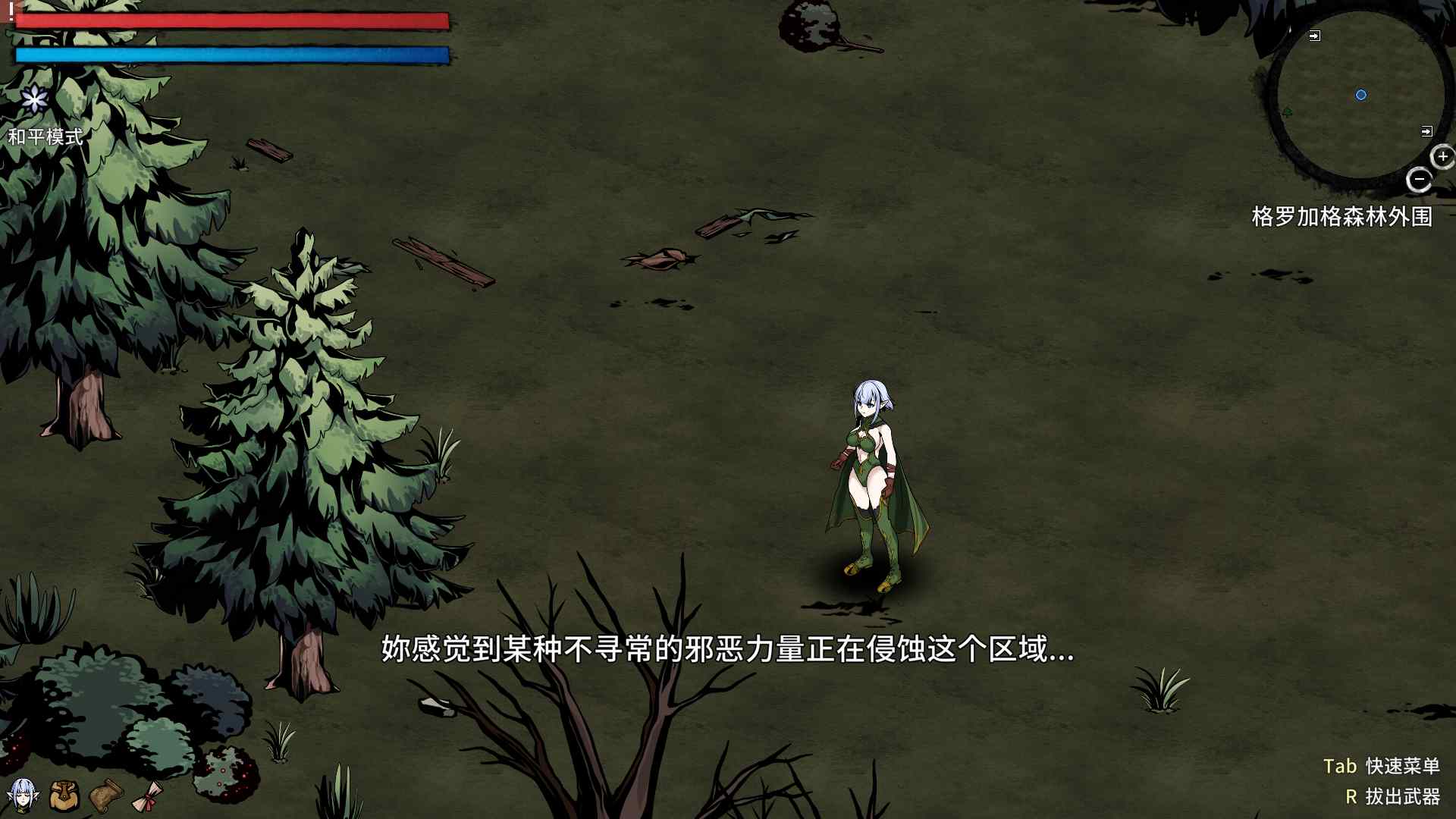 【PC】H版饥荒 黑暗之地编年史：堕落精灵 Dark Land Chronicle The Fallen Elf V0.210【ACT/开放生存沙盒】官方中文