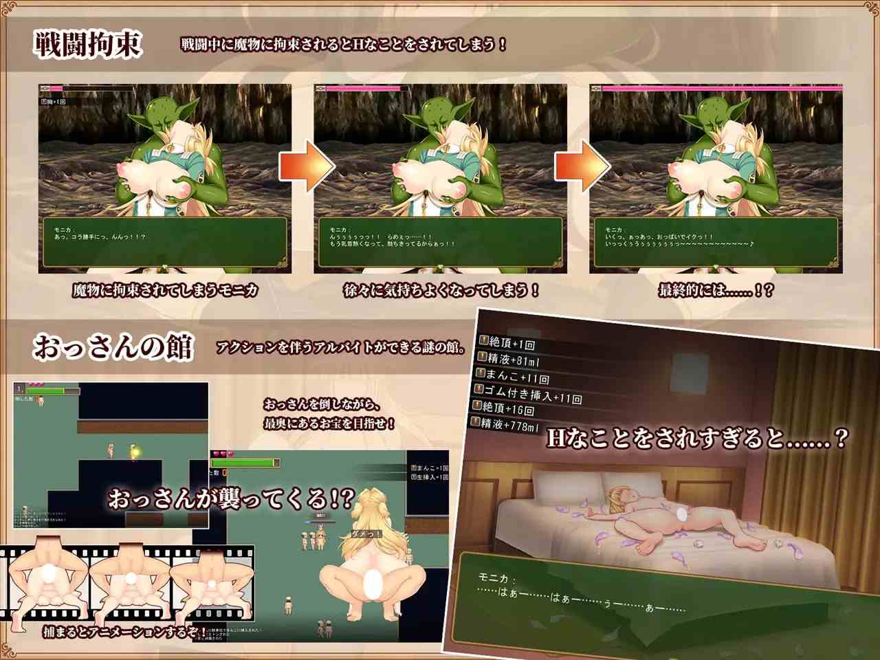 【PC/RPG/NTR/傲娇/异种奸/无码】买房新妻莫妮卡【共2.6GB】【官方中文】【原名：ツンデレ新妻モニカのお仕事】
