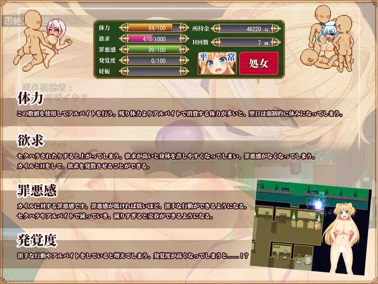 【PC/RPG/NTR/傲娇/异种奸/无码】买房新妻莫妮卡【共2.6GB】【官方中文】【原名：ツンデレ新妻モニカのお仕事】-第4张图片-萌站