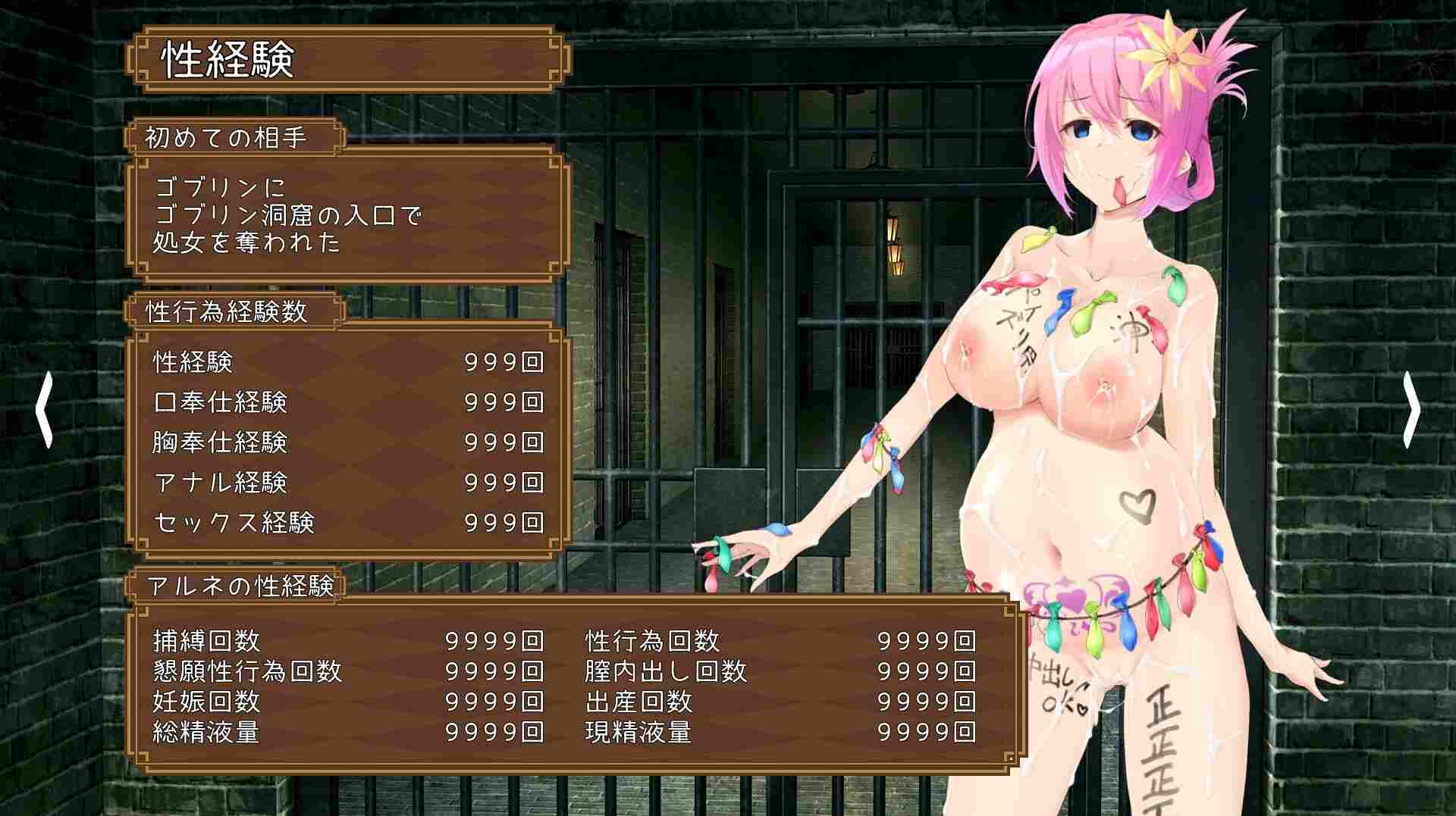 【DLsite/官中/官翻/动态/CV/新作/亲热/甜蜜/幻想/被NTR/内射/中出/怀孕/出产/羞辱/巨乳/爆乳】圣骑士阿恩与魔孕咒印~Another No Tears~(聖騎士アルネと魔孕の呪印~Another No Tears~)【PC/RJ01303317/社团名:NoTears】【声优:天音羽乃 / 森野めぐむ】-第19张图片-萌站 【DLsite/官中/官翻/动态/CV/新作/亲热/甜蜜/幻想/被NTR/内射/中出/怀孕/出产/羞辱/巨乳/爆乳】圣骑士阿恩与魔孕咒印~Another No Tears~(聖騎士アルネと魔孕の呪印~Another No Tears~)【PC/RJ01303317/社团名:NoTears】【声优:天音羽乃 / 森野めぐむ】-第19张图片-萌站