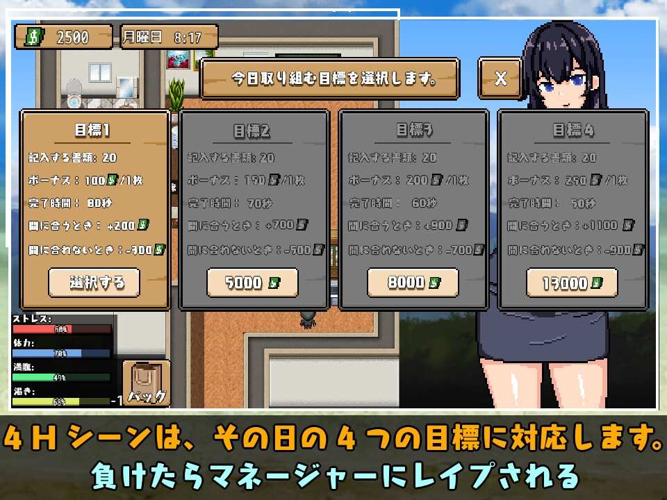 【DLsite/像素艺术/动态/汉化/女主人公/断面图/像素/动画/亲热/甜蜜/日常/生活/内射/中出/强X】人生圧力 (人生圧力)【PC/RJ01043350/社团名:pixxG】-第11张图片-萌站 【DLsite/像素艺术/动态/汉化/女主人公/断面图/像素/动画/亲热/甜蜜/日常/生活/内射/中出/强X】人生圧力 (人生圧力)【PC/RJ01043350/社团名:pixxG】-第11张图片-萌站