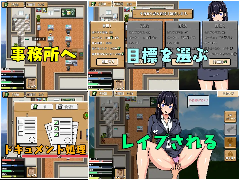 【DLsite/像素艺术/动态/汉化/女主人公/断面图/像素/动画/亲热/甜蜜/日常/生活/内射/中出/强X】人生圧力 (人生圧力)【PC/RJ01043350/社团名:pixxG】-第6张图片-萌站 【DLsite/像素艺术/动态/汉化/女主人公/断面图/像素/动画/亲热/甜蜜/日常/生活/内射/中出/强X】人生圧力 (人生圧力)【PC/RJ01043350/社团名:pixxG】-第6张图片-萌站