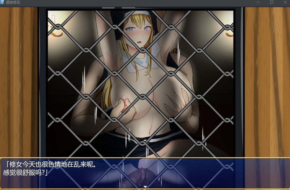 [色情面纱][异域舞娘][淫荡修女][安卓][风俗] 混浊的淫花 [百度][400M]-第10张图片-萌站