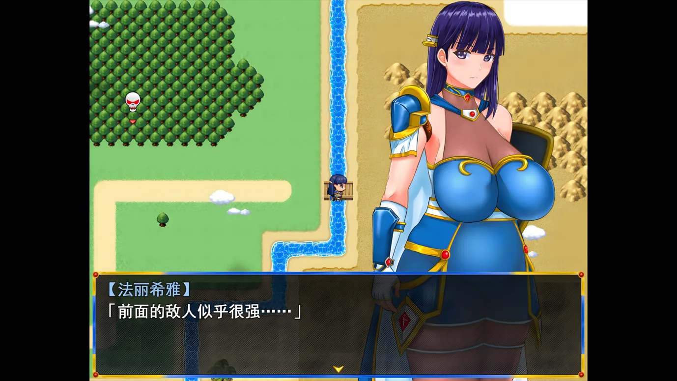 【日系RPG/官中/NTR/PC】淑女骑士大冒险 官方中文步兵版【1.04G】-第6张图片-萌站