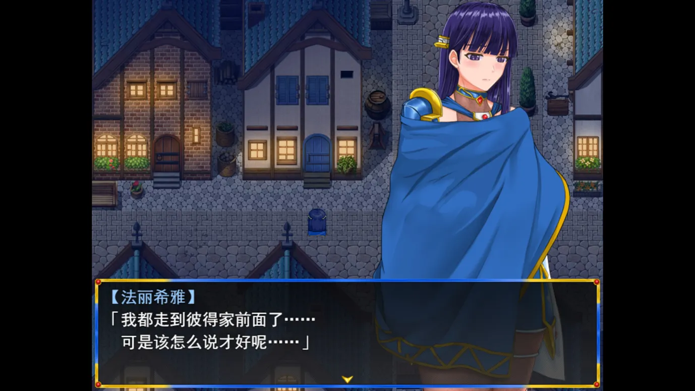 【日系RPG/官中/NTR/PC】淑女骑士大冒险 官方中文步兵版【1.04G】-第7张图片-萌站