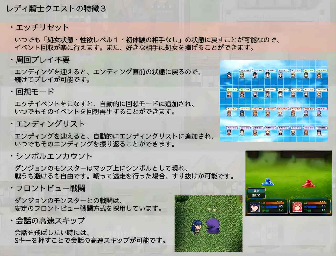 【日系RPG/官中/NTR/PC】淑女骑士大冒险 官方中文步兵版【1.04G】-第8张图片-萌站
