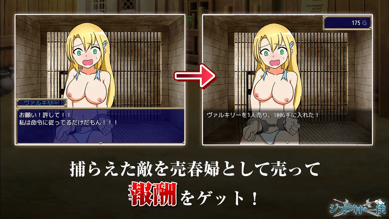 [人妻熟女][鬼族娘][调教奴役][官中步兵]反叛！吉苏鲁村的起义！[Steam官中2897180]-第8张图片-萌站