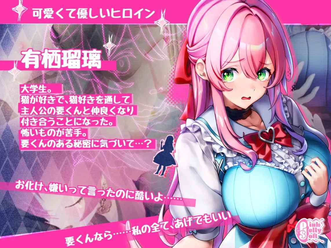 电脑端/迷宫之馆 Maison de Labyrinth  官方中文版 PC-第2张图片-萌站