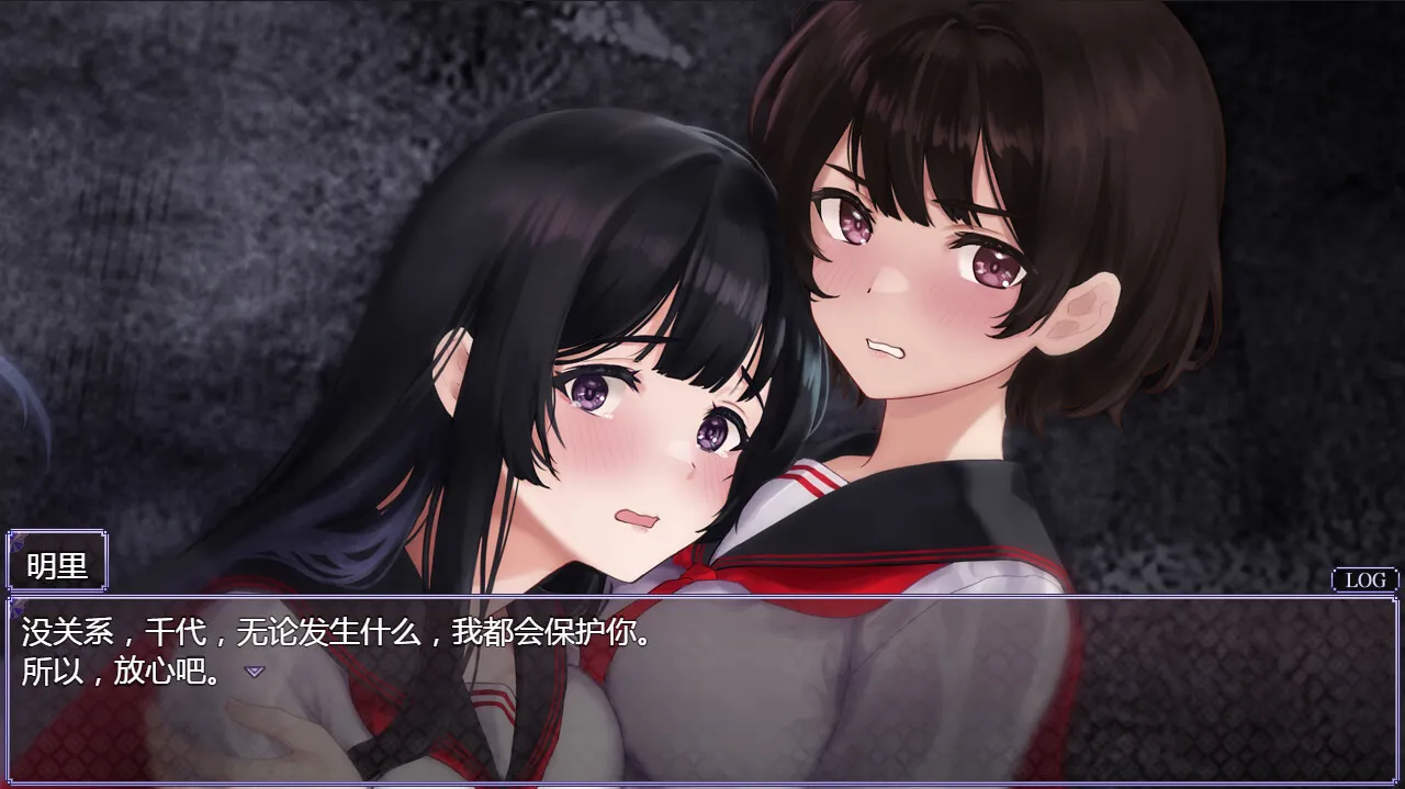 【日系RPG/官中动态/PC】八千代之结/ヤチヨノキヅナ 官方中文步兵版【1.61G】-第2张图片-萌站 【日系RPG/官中动态/PC】八千代之结/ヤチヨノキヅナ 官方中文步兵版【1.61G】-第2张图片-萌站