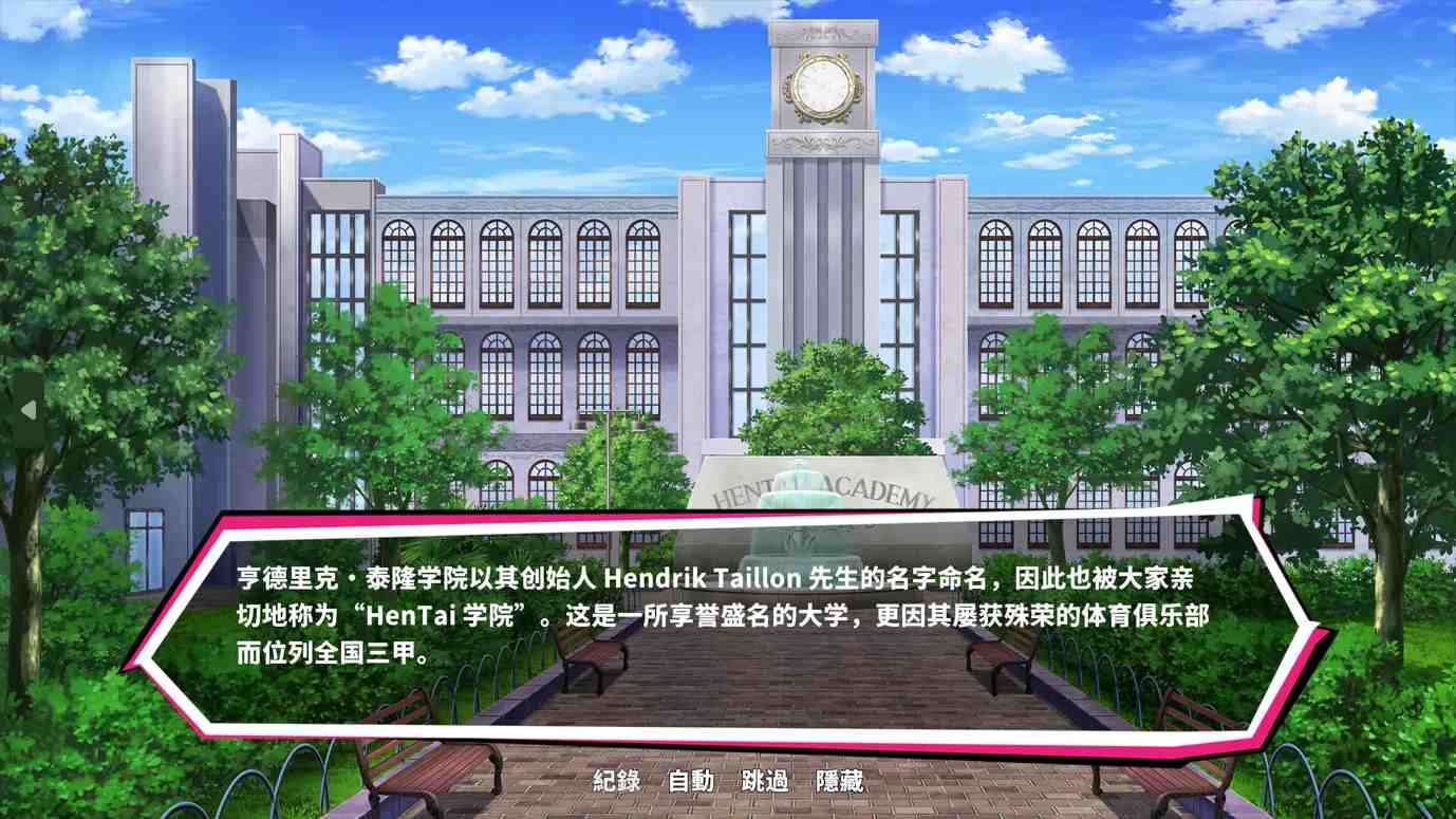 【日系SLG精品/3D/官中/爆衣】网球天使EX-爆衣网球/Academy Love Saga: Tennis Angels EX Ver1.0 官方中文步兵版【1.47G】-第2张图片-萌站 【日系SLG精品/3D/官中/爆衣】网球天使EX-爆衣网球/Academy Love Saga: Tennis Angels EX Ver1.0 官方中文步兵版【1.47G】-第2张图片-萌站