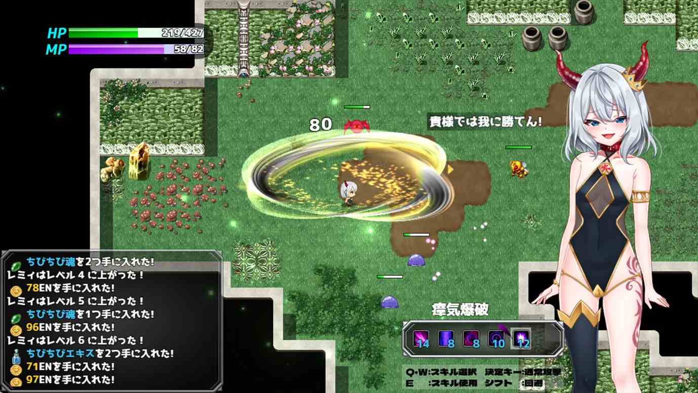 【日系RPG/官中/动态/PC+】怠惰魔王与解咒石 官方中文步兵版【968M】-第11张图片-萌站 【日系RPG/官中/动态/PC+】怠惰魔王与解咒石 官方中文步兵版【968M】-第11张图片-萌站