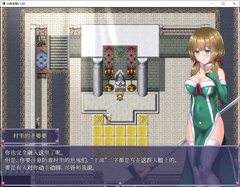 【神作RPG】仙肴圣餐 v22 官方中文魔改版+存档【PC/1.5G】-第2张图片-萌站