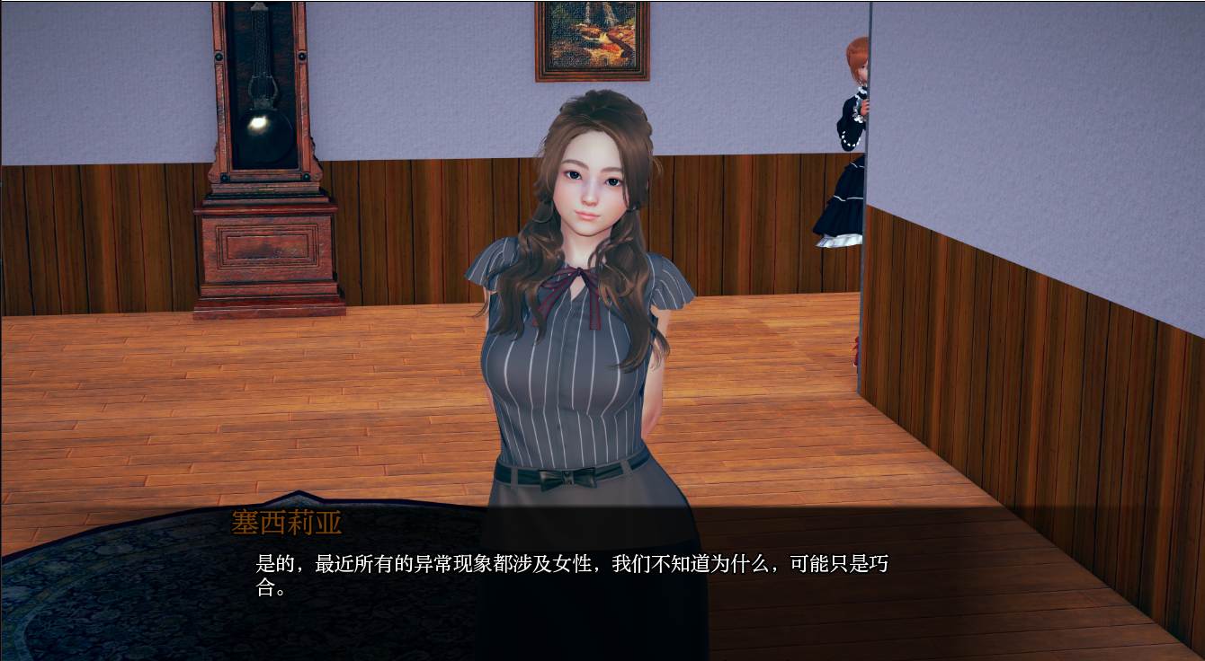 [亚洲风SLG/动态] 任性旅行者之家 Home for Wayward Travellers v0.13 汉化版 [PC/3G]-第2张图片-萌站