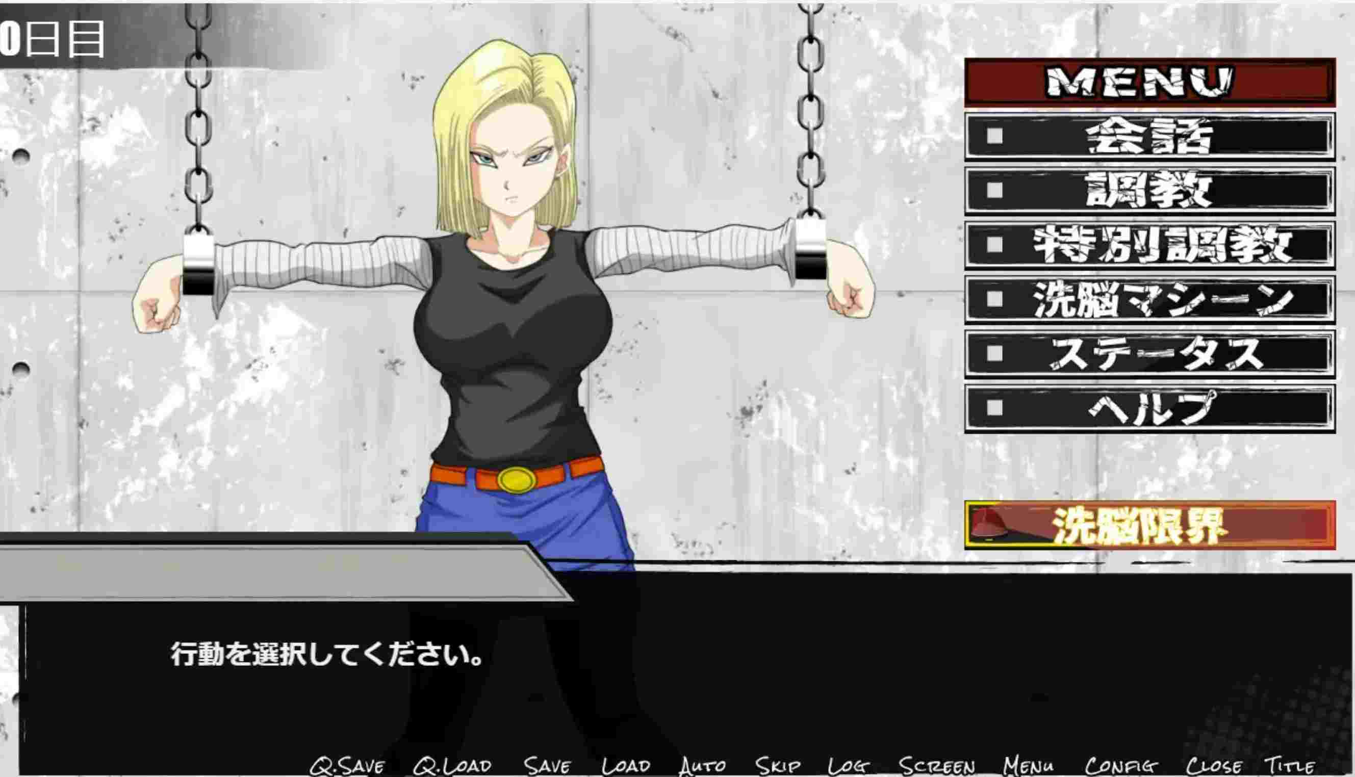 【日式SLG/AI汉化】洗脑教育室Play/人造人18号篇/洗脳教育室Play人造人間18号編 AI汉化版【1.2G/新作】-第3张图片-萌站