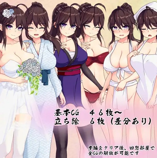 【PC/RPG/动态/巨乳】暗夜的菖蒲ver1.11【共529M】【附带存档】【精翻汉化】【原名:夜陰のあやめ】-第3张图片-萌站 【PC/RPG/动态/巨乳】暗夜的菖蒲ver1.11【共529M】【附带存档】【精翻汉化】【原名:夜陰のあやめ】-第3张图片-萌站
