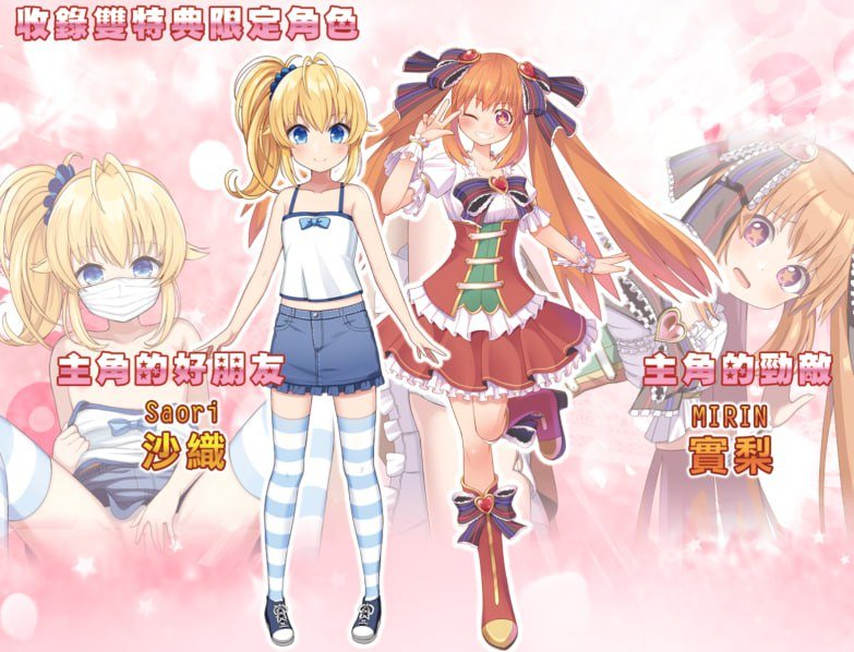 【PC/RPG/无码/淫乱】电脑姬KARIN★豪华双特典【共1.6GB】【官方中文】-第4张图片-萌站