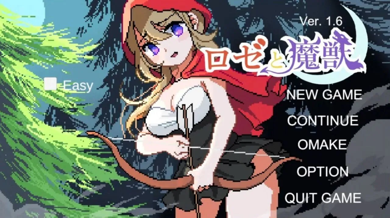  更新[爆款ACT/像素全动态] 蔷薇与魔兽 ロゼと魔獣 v1.60 生肉版 [630M]